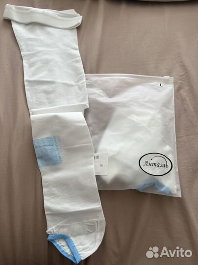 Компрессионные чулки