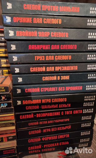 Криминальные романы