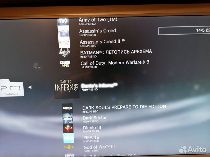 Sony PlayStation 3 500gb