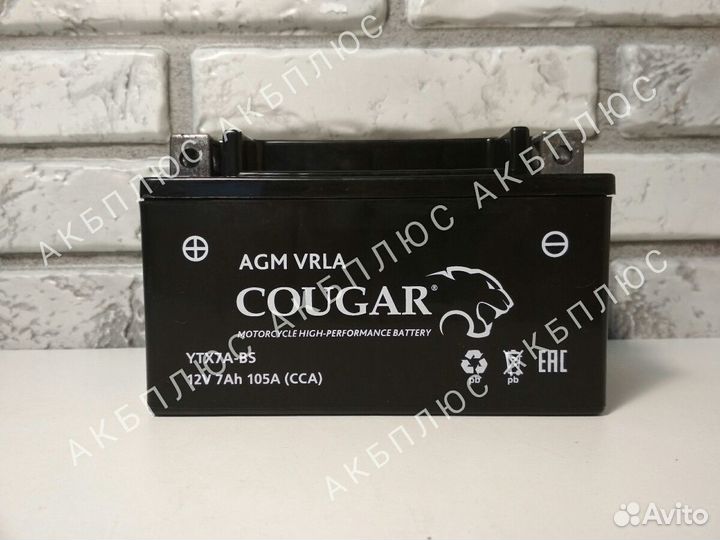 Аккумуляторы