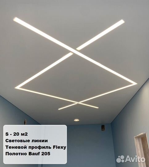 Натяжной потолок без посредников