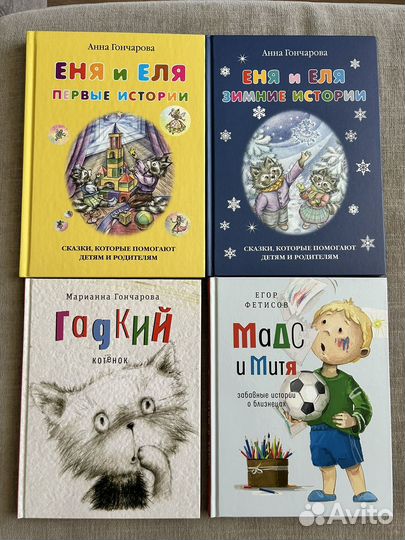 Детские книги