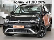 Volkswagen Tharu 2.0 AMT, 2023, 10 км, с пробегом, цена 4 349 000 руб.