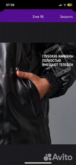 Куртка из экокожи на девочку