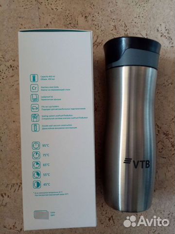 Термокружка новая втб