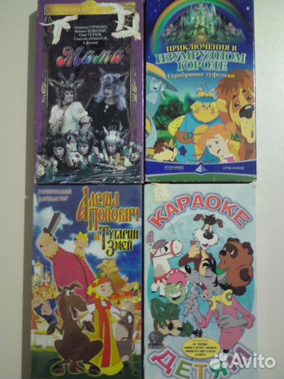 Видеокассеты vhs