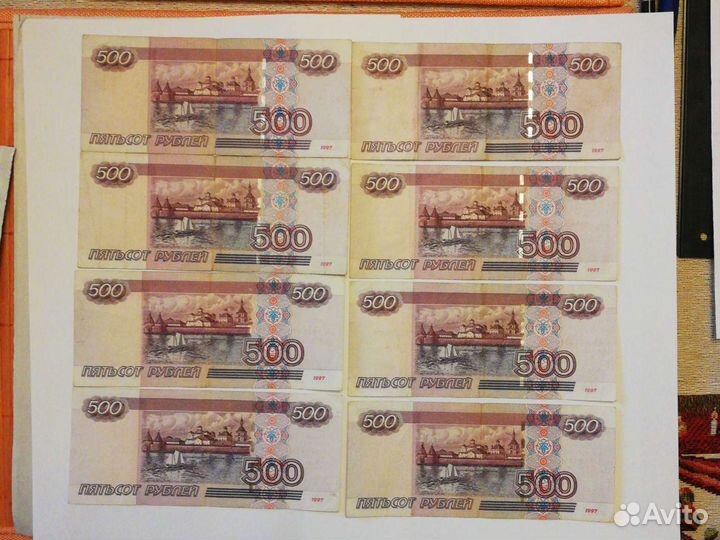 Банкнота 500 рублей 2004 года с караблем