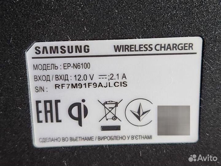 Беспроводная зарядка samsung 2в1.ep-n6100