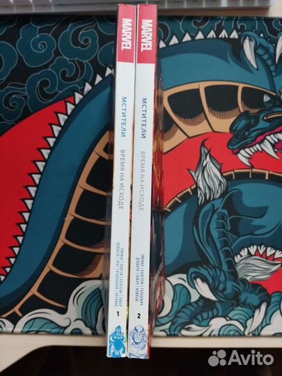 Мстители - Время на исходе (1,2 том)