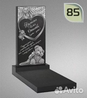 Изготовление памятников и благоустройство