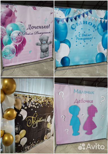 Банер каркас для банера