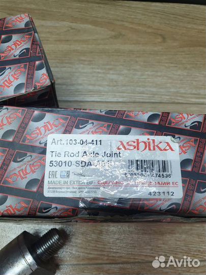 Тяга рулевая Honda Accord 7