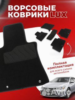 Ворсовые коврики LUX для Audi A4 (B9) 2015-н.в