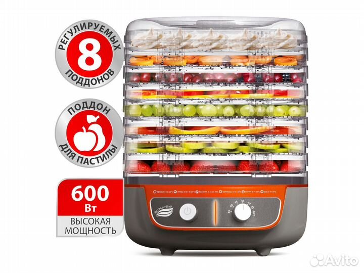 Сушилка для овощей 3в1 Великие Реки. Волга-9