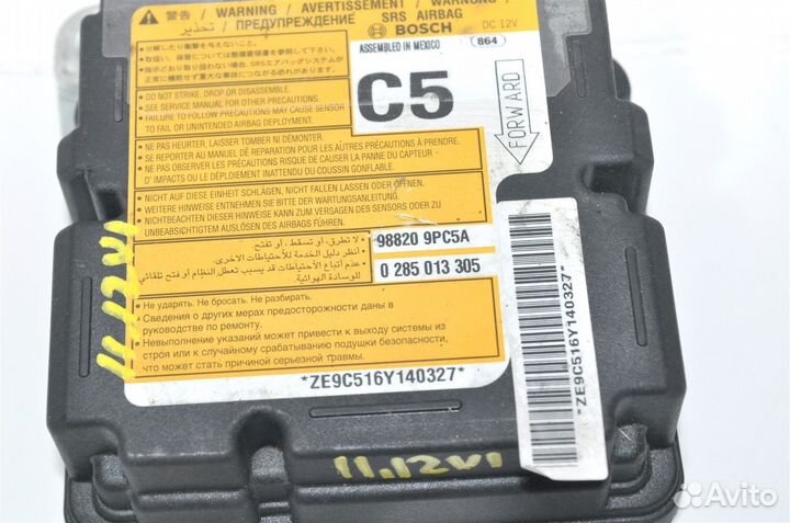 Блок управления AIR BAG Nissan Pathfinder R52
