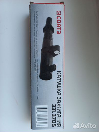 Катушка зажигания Рено,Ниссан,Опель,Лада Ларгус