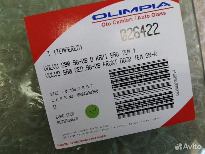 Стекло двери переднее правое Volvo S80 4D SED 1998