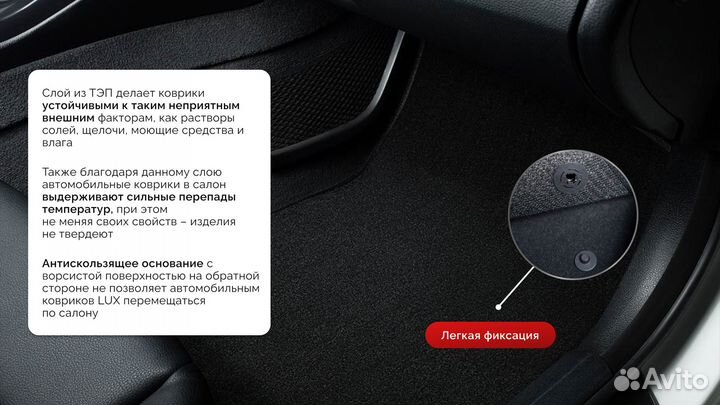 Ворсовые коврики для Ford Mondeo IV 2007-2010