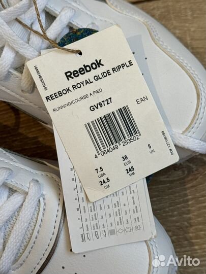 Кроссовки reebok royal glide ripple