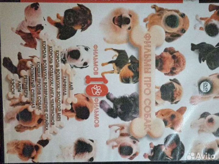 Диски разные, музыка, фильмы, талисман