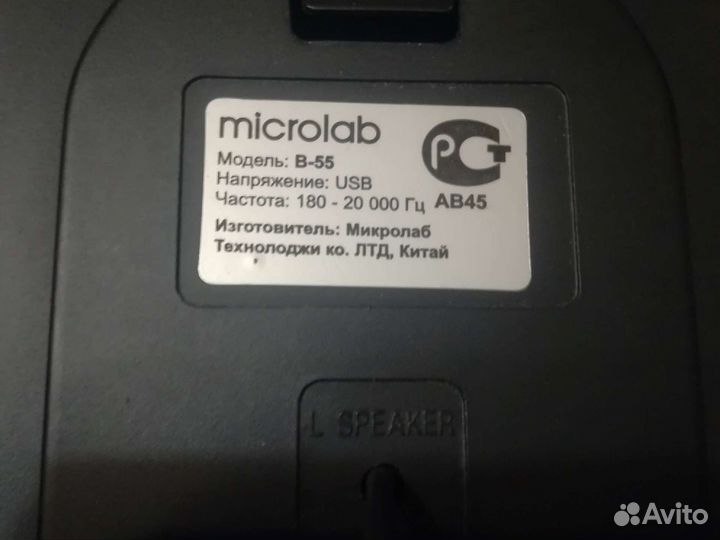 Колонки для компьютера или ноутбука Microlab