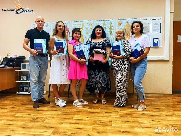 Обучение с нуля