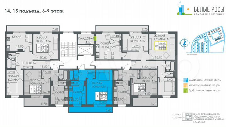 1-к. квартира, 39,8 м², 9/9 эт.