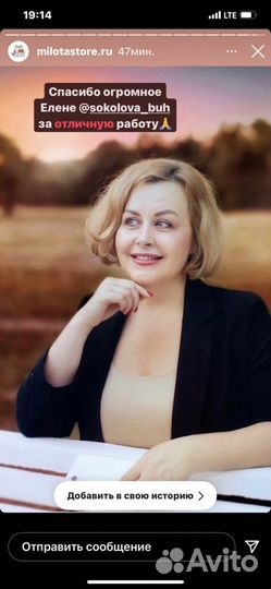 Главный бухгалтер ооо и ип/ налоговый эксперт