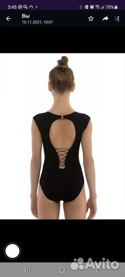 Купальник для гимнастики