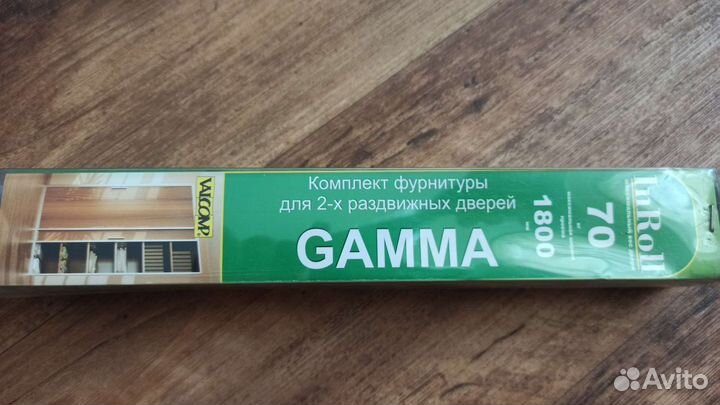 Комплект для раздвижных дверей