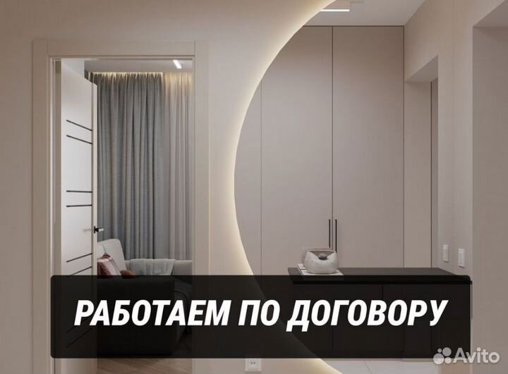 Ремонт квартир под ключ