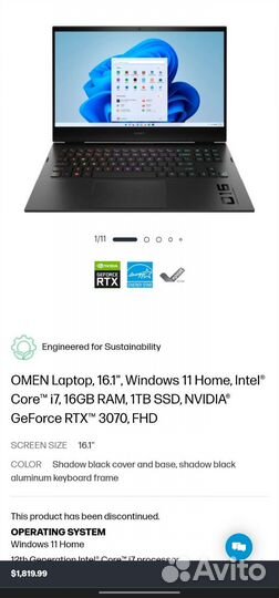 HP Omen 16 обмен/продажа