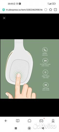 Наушники XiaoMi Comfort