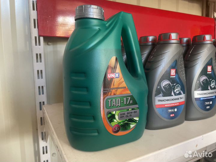 Масло трансмиссионное