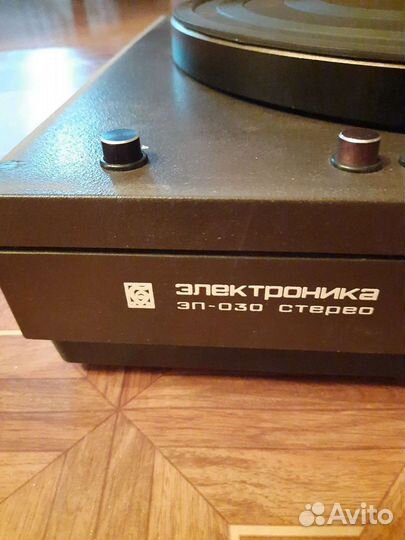 Проигрыватель 