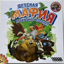 Настольная карточная игра