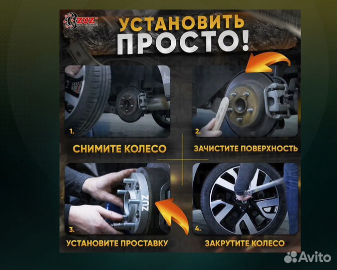 Проставки колесные 20мм 4х108/4х98 цо: 57,1/58,6