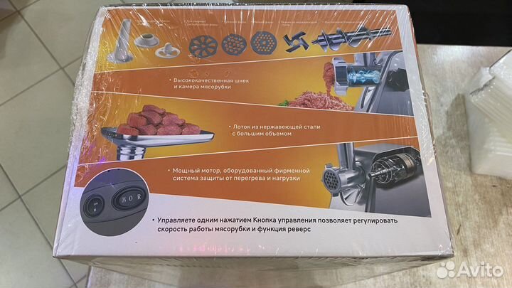 Мясорубка электрическая Cronier CR-1901