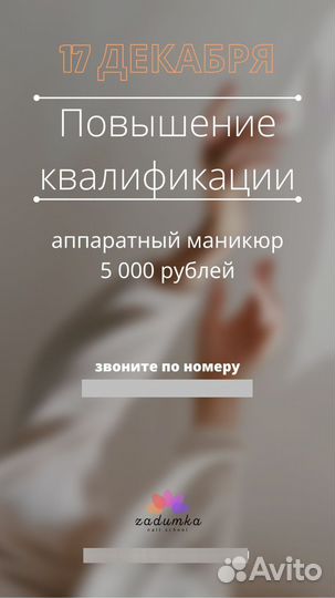 Web дизайнер