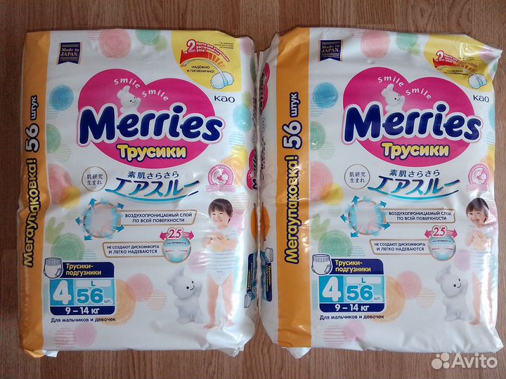 2 мегапачки трусиков Merries L
