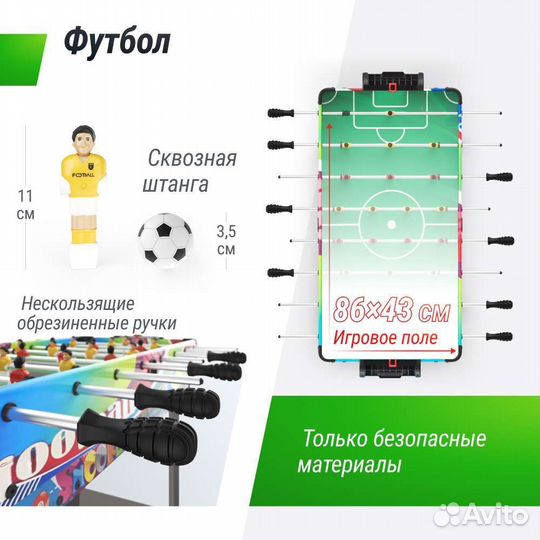 Игровой стол unix Line Трансформер 4 в 1 86х43 cм