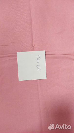 Отрез ткани СССР