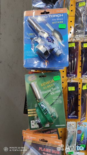 Горелки газовые рыбалка новые