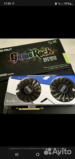 Gtx 1070 palit gameRock