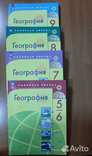 География 5-6,7 и 9 классы Алексеева(2023год)