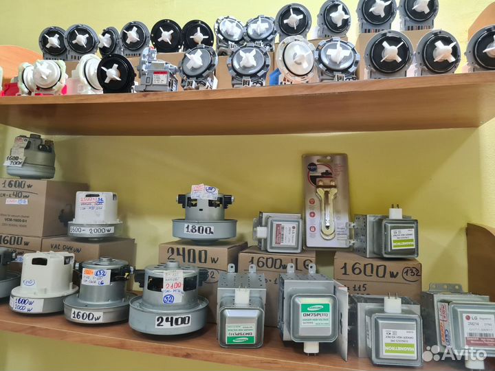 Запчасти для стиральных машин