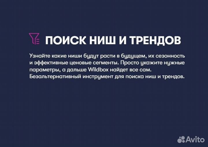 Складчина Wildbox доступ Вайлдбокс