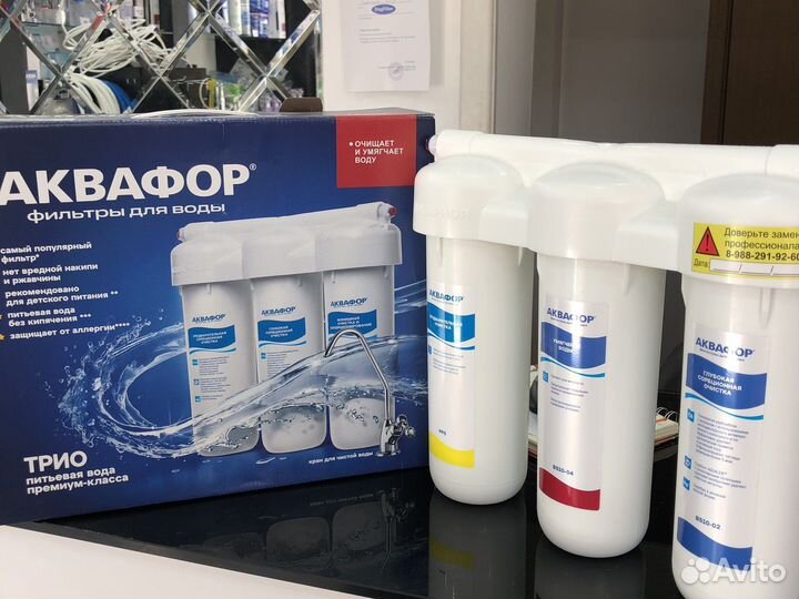 Фильтр аквафор