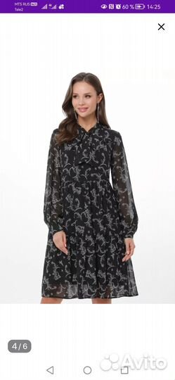 Платье женское
