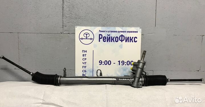 Рулевая рейка Chrysler Voyager, Dodge Caravan-2000